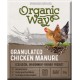 Органична пилешка тор гранулирана био 5кг / Chicken manure